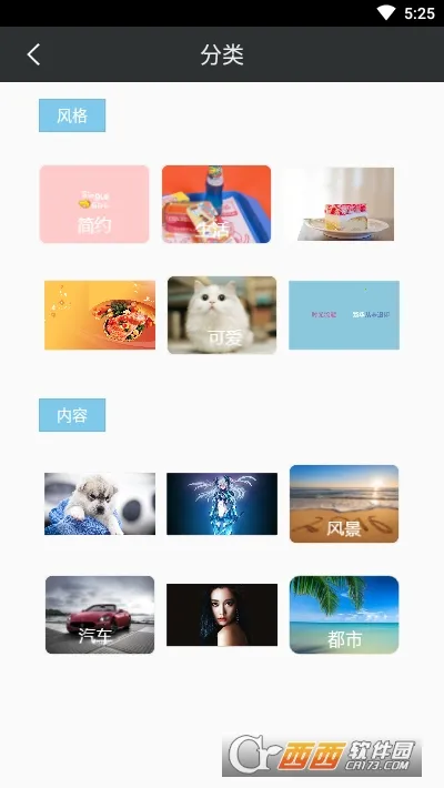 ���Ա�ֽ(��ֽ��Դ����)