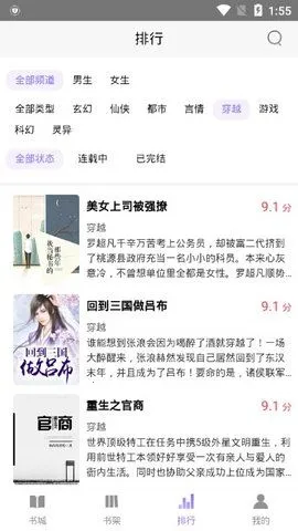 ��ͤС˵�����ֻ���