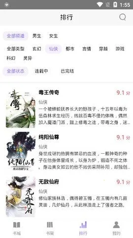 ��ͤС˵�����ֻ���