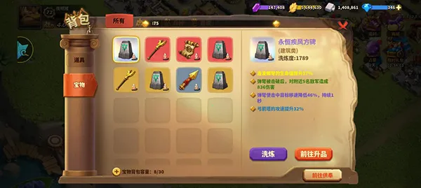 ��������(����ģ�⾭Ӫ��Ϸ)