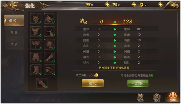 ���˷�ħ¼(��ɫ������Ϸ)