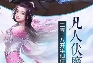 ���˷�ħ¼(��ɫ������Ϸ)