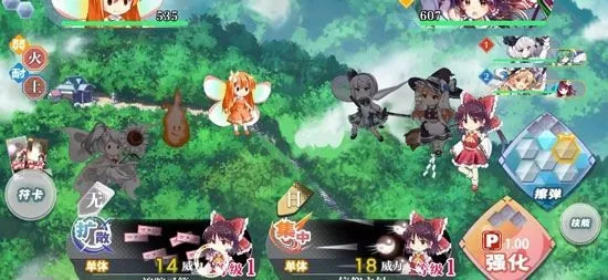 东方归言录(二次元角色扮演游戏) 东方归言录(二次元角色扮演游戏)