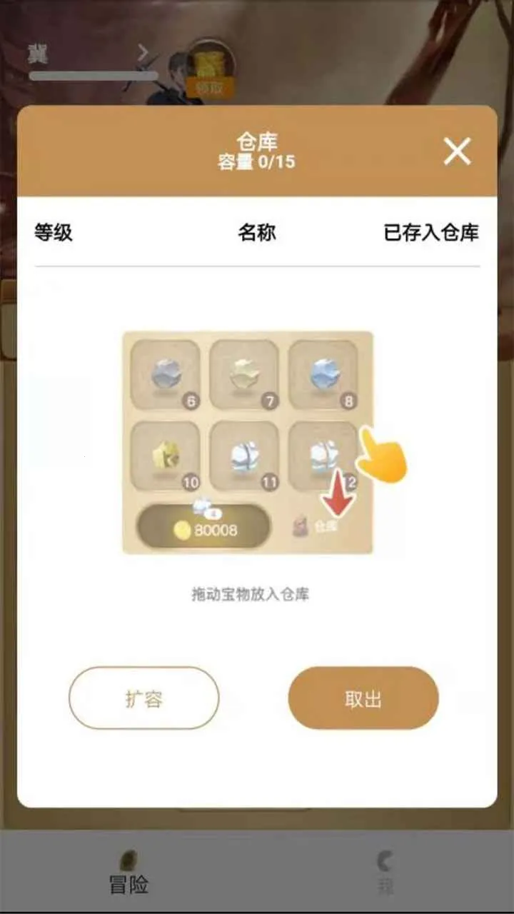 三五矿工2025官方最新版本 三五矿工2025官方最新版本