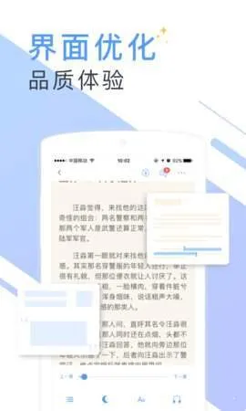 ΢��С˵2025���°汾