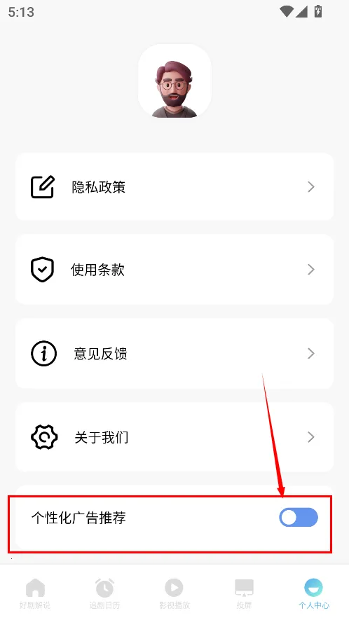 ��ӥ�ٿ�Ͷ��(Ӱ��Ͷ������)