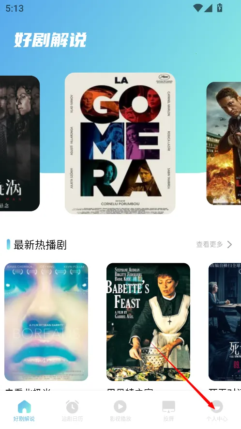 ��ӥ�ٿ�Ͷ��(Ӱ��Ͷ������)