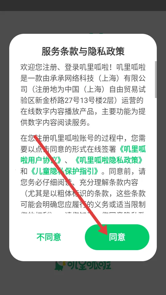 ߴ������(��ͯӢ������)