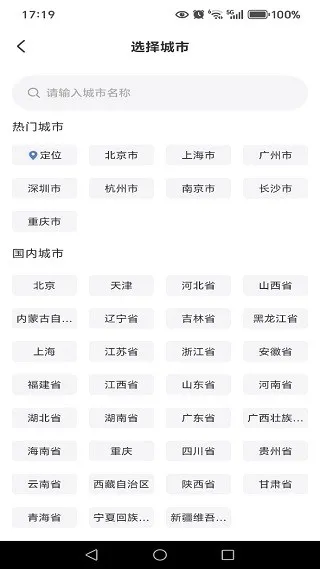 ����Ԥ��׼ʱ(������׼Ԥ��)