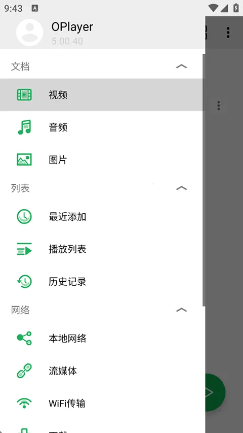 OPlayer(������Ƶ������)