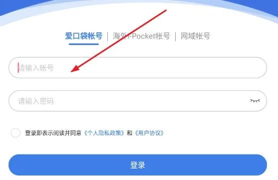 ѶСͨ2025�ٷ�����