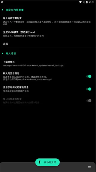 FK�ں˹�����2025���°汾