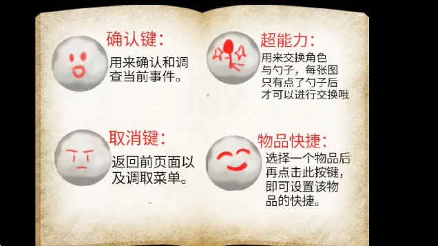 在彼端之间(像素解谜游戏) 在彼端之间(像素解谜游戏)