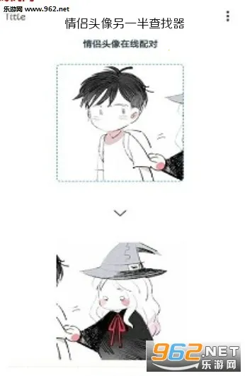 ��ͷ��԰�׿���ֻ���