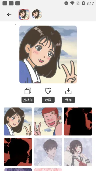 ��ͷ��԰�׿���ֻ���