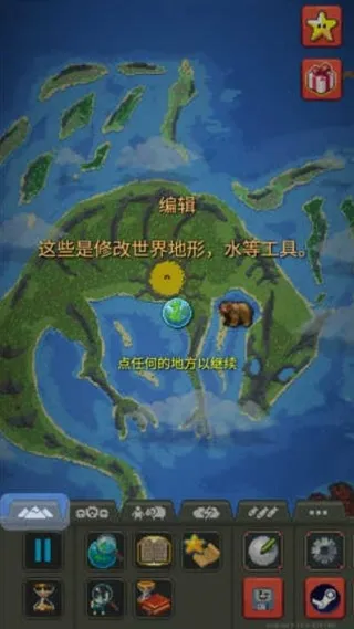 �ϵ�ɳ��ģ������׿���İ�