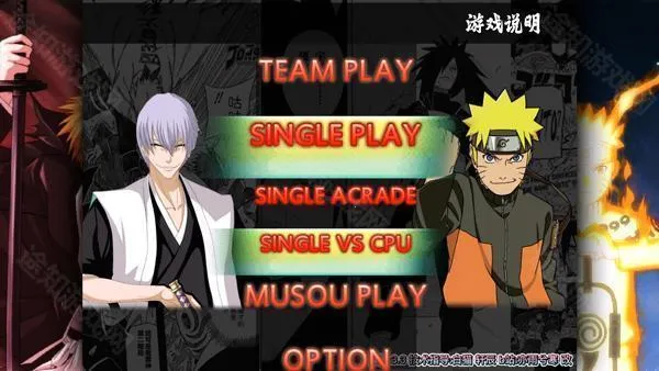 ����vs��Ӱbvn�����(��������Ϸ)