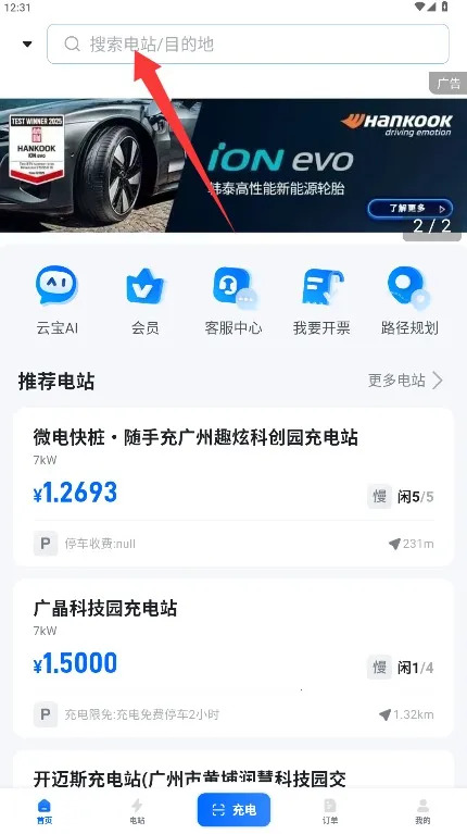 �ƿ�������ֻ���