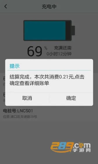 �ƿ�������ֻ���