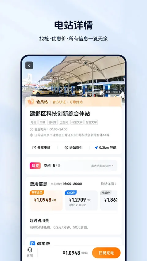 �ƿ�������ֻ���