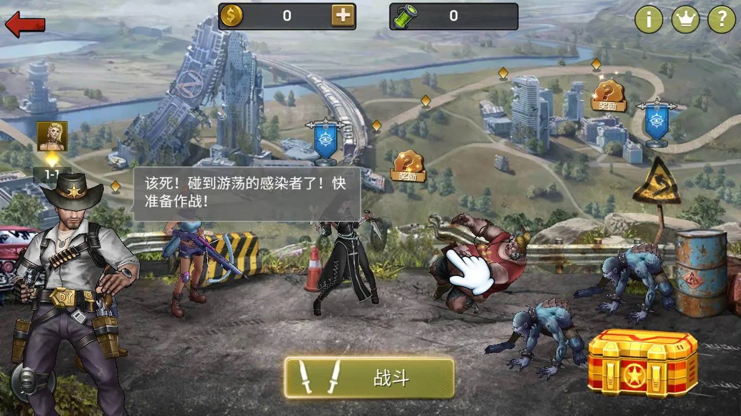 末日重生(末日冒险游戏) 末日重生(末日冒险游戏)