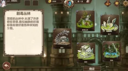 克瑞因的纷争(肉鸽RPG手游) 克瑞因的纷争(肉鸽RPG手游)