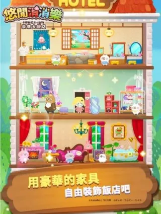 卡娜赫拉的小动物最新手机版 卡娜赫拉的小动物最新手机版