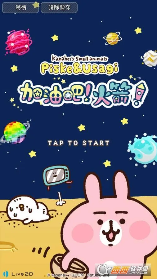 卡娜赫拉的小动物最新手机版 卡娜赫拉的小动物最新手机版