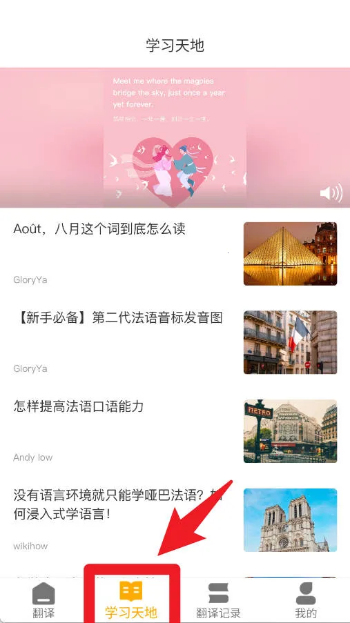 德语翻译官(德语翻译软件) 德语翻译官(德语翻译软件)