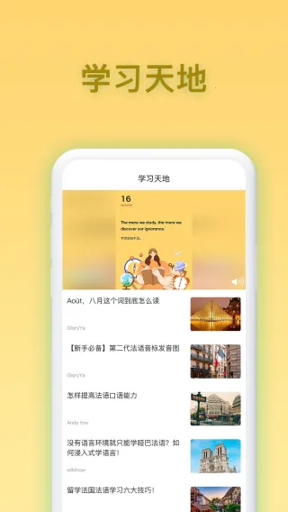 德语翻译官(德语翻译软件) 德语翻译官(德语翻译软件)