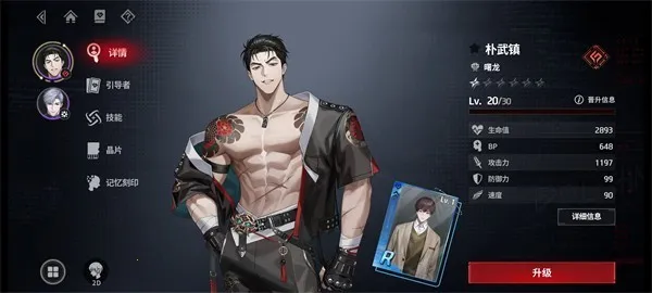 零始之门2025最新版本 零始之门2025最新版本