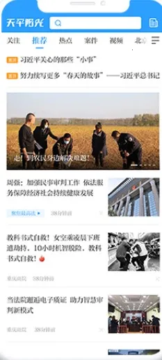 ��ƽ����2025���ذ�װ