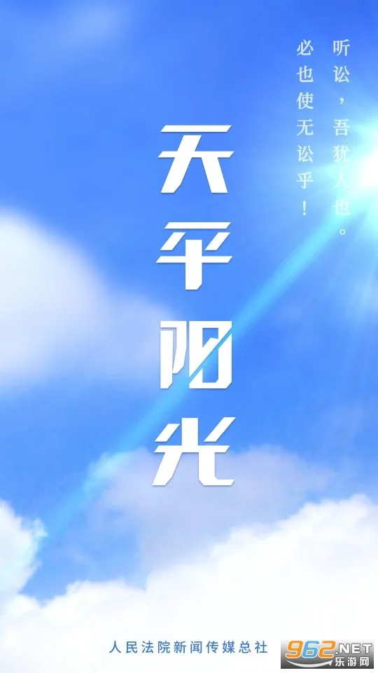 ��ƽ����2025���ذ�װ