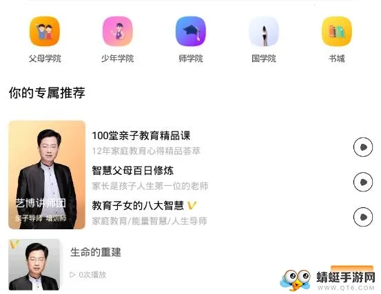 ������ѧ(��������ƽ̨)