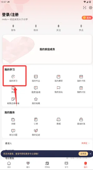 ������ѧ(��������ƽ̨)