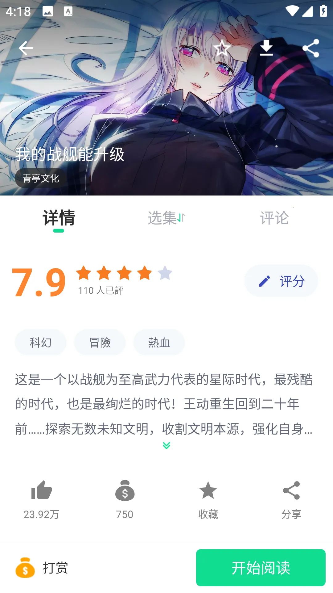 漫咖漫画2025官方正版 漫咖漫画2025官方正版