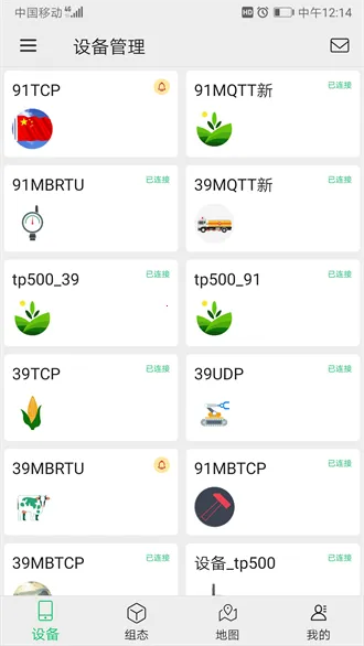 tlink�������������ֻ���
