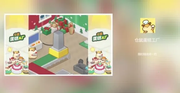 ���󵰸⹤��2025�ٷ����°汾