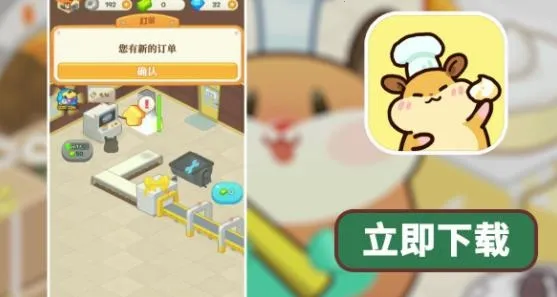 ���󵰸⹤��2025�ٷ����°汾