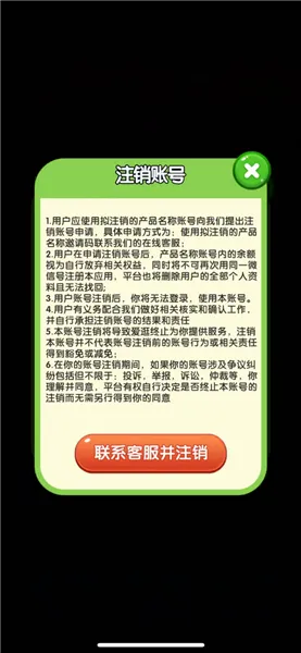 毛线解压馆2025官方正版 毛线解压馆2025官方正版