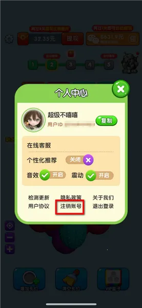 毛线解压馆2025官方正版 毛线解压馆2025官方正版