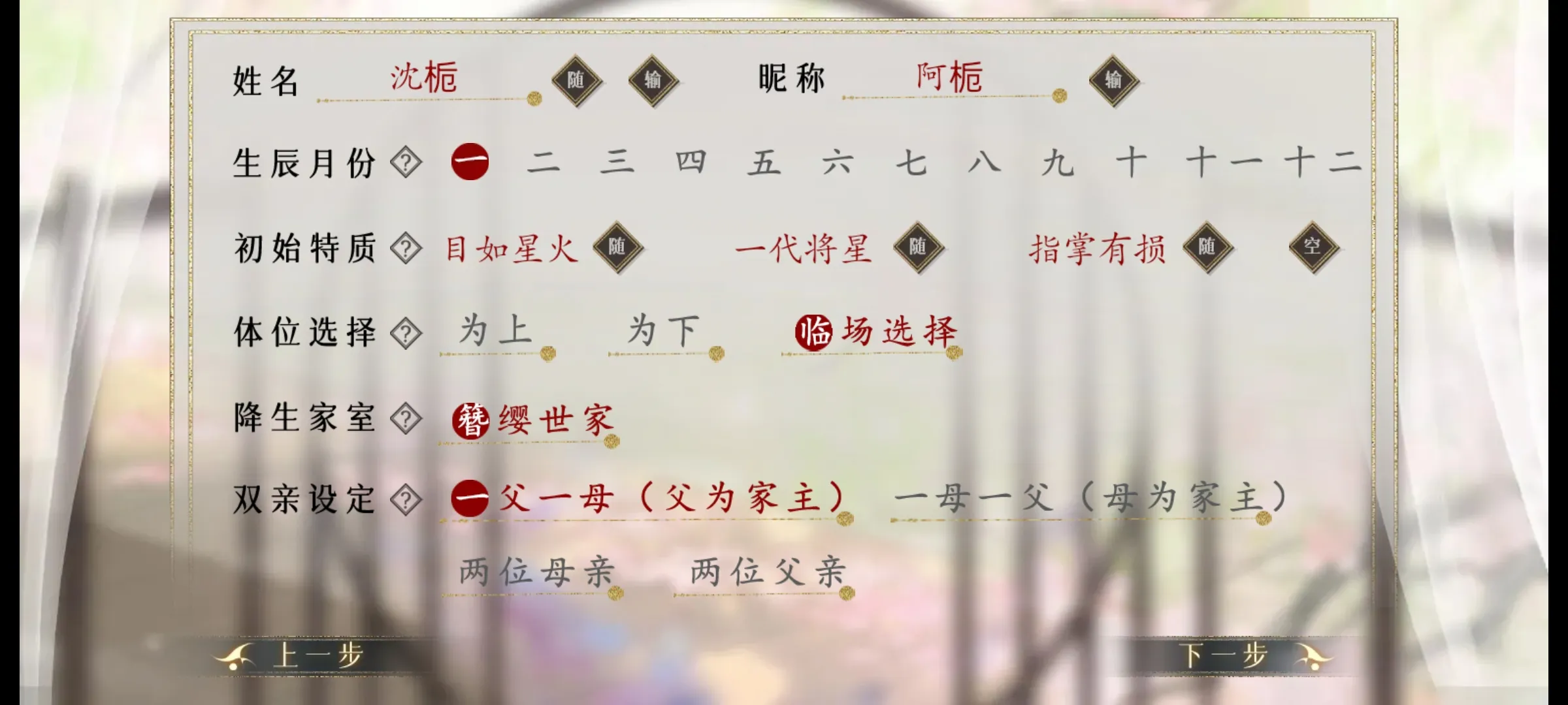 梦人间安卓版手机版 梦人间安卓版手机版