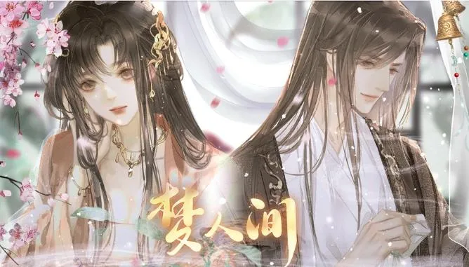 梦人间安卓版手机版 梦人间安卓版手机版