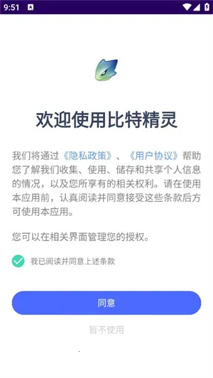bitspirit(���ز��ٹ���)