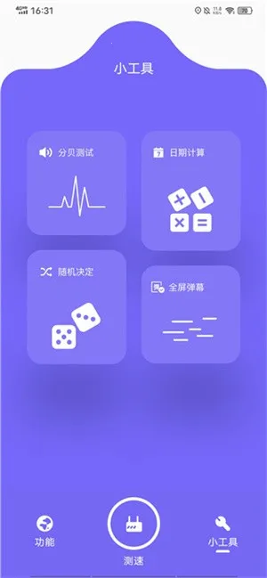 bitspirit(���ز��ٹ���)