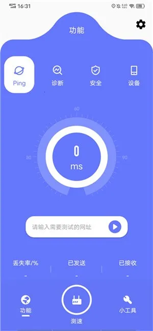 BitSpirit