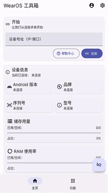 WearOS�����ֻ���