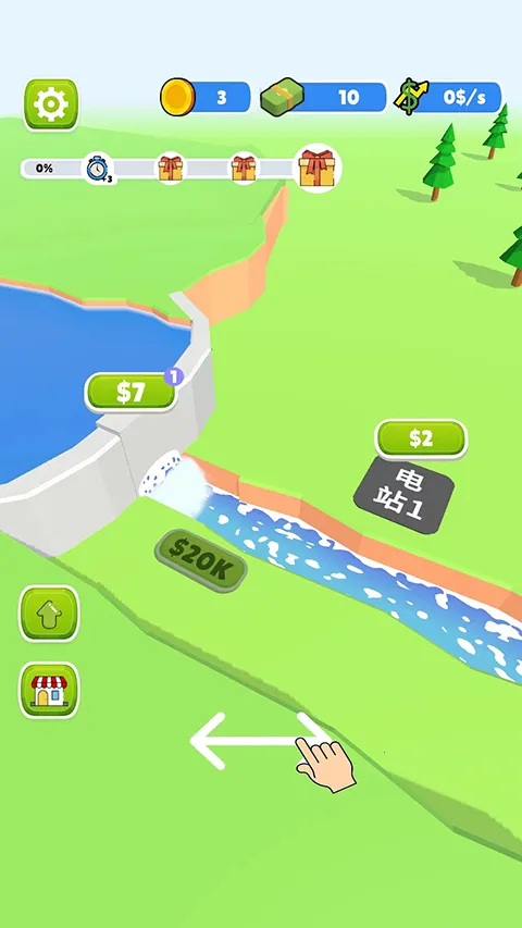 水电站(水电站发电游戏) 水电站(水电站发电游戏)