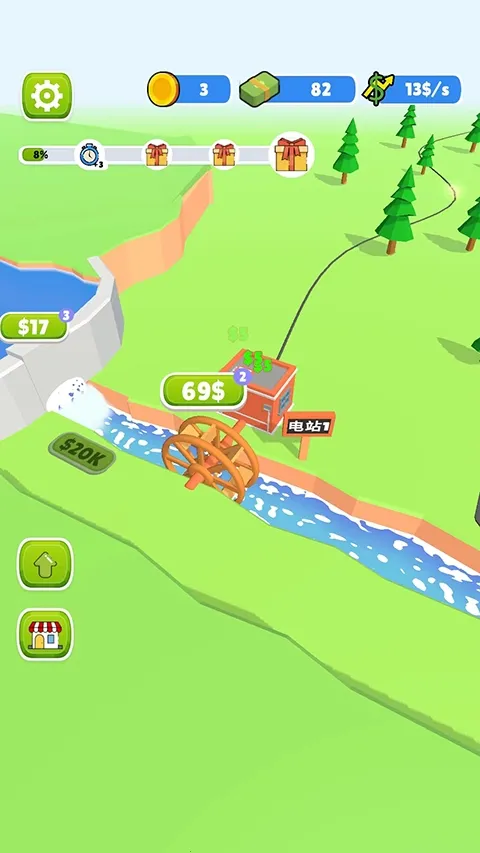 水电站(水电站发电游戏) 水电站(水电站发电游戏)