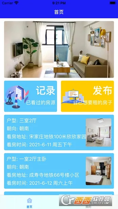 â���ҷ�(��������ƽ̨)